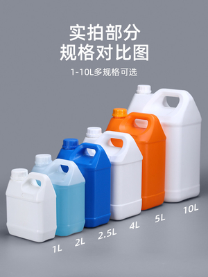 Botol Plastik 1 - 10L Dengan Pegangan Bentuk Persegi Wadah Volume Besar