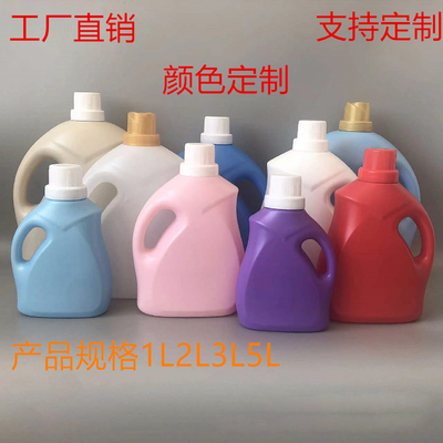 Crown Cap 1L - 5L Botol Deterjen Plastik HDPE Botol Kosong Deterjen Cair