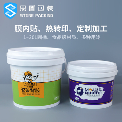 Perpindahan Panas 20 Liter Paint Bucket Anti korosi Paint Pail Dengan Tutup / Pegangan