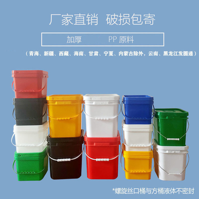 Wadah Plastik HDPE Persegi Portabel Ember Kimia Ramah Lingkungan