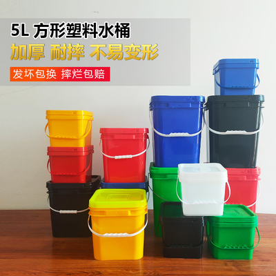 Tahan Lama HDPE 5L Plastik Bucket Barel Plastik Persegi Dengan Pegangan