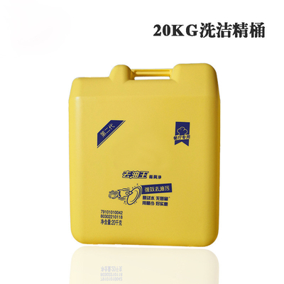 Botol Cairan Pencuci Piring PET yang Dapat Digunakan Kembali 20KG Botol Deterjen Kosong