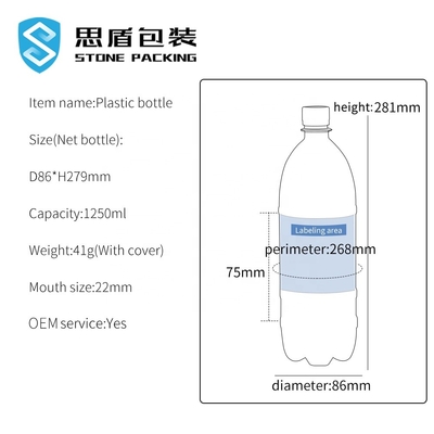 1250ml 22mm Kosong Pepsi PET Botol Plastik Sekrup Atas Untuk Minuman Susu